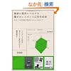 �m���ɔ̔��ɂȂ���@�����̃��X�|���X�L���쐬�p (DO BOOKS)