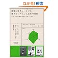 �m���ɔ̔��ɂȂ���@�����̃��X�|���X�L���쐬�p (DO BOOKS)
