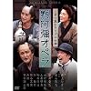 ���Ђ����Ǔ������@�و���I�y�� [DVD]