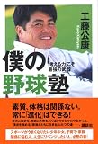 �l�̖싅�m