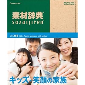�f�ގ��T Vol.188 �L�b�Y~�Ί�̉Ƒ���