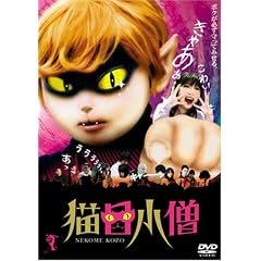 �L�ڏ��m [DVD]