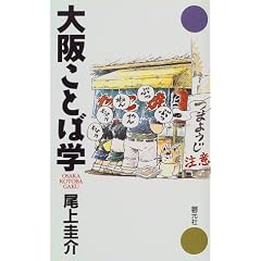 ��ケ�ƂΊw