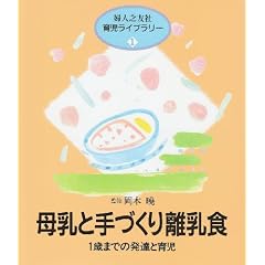 ����Ǝ�Â��藣���H�\1�΂܂ł̔��B�ƈ玙 (�w�l�V�F�Ј玙���C�u�����[)