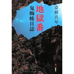 �n���� �S�w偓���
