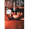 15�b