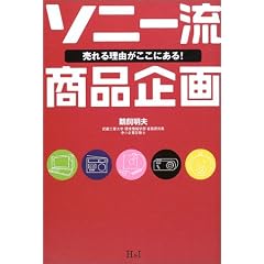 �\�j�[�����i���\����闝�R�������ɂ���!