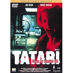 TATARI �\ �R���N�^�[�Y�E�G�f�B�V���� [DVD]