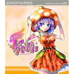 gdgd�d��s ��3���yBD�z [Blu-ray]
