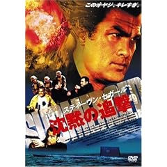 �X�e�B�[�����E�Z�K�[�� ���ق̒ǌ� ���ʔ� [DVD]