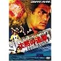 �X�e�B�[�����E�Z�K�[�� ���ق̒ǌ� ���ʔ� [DVD]