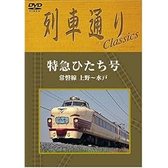 ��Ԓʂ� Classics ���}�Ђ����� ��֐� ���~���� [DVD]