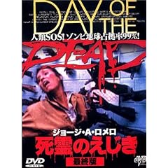 ����̂����� �ŏI�� [DVD]
