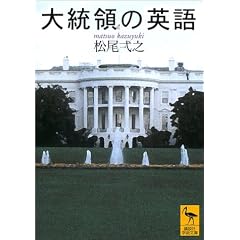 �哝�̂̉p�� (�u�k�Њw�p����)