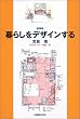 ��炵���f�U�C������