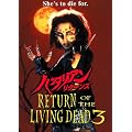 �o�^���A���E���^�[���Y [DVD]