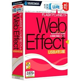Web Effect USB��������