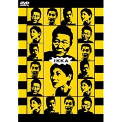 IKKA ��a [DVD]