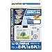 HAKUBA �f�W�^���J�����t���ی�t�B���� OLYMPUS PEN Lite E-PL1s/E-PL1��p DGF-OEPL1S