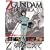 ZGUNDAM HISTORICA 0 (Official File Magazine)