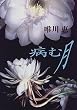 �a�ތ�