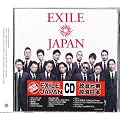 EXILE JAPAN / Solo (CD3���gAL)�@ATSUSHI������{�[�i�XCD�t ��p��