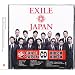 EXILE JAPAN / Solo (CD3���gAL)�@ATSUSHI������{�[�i�XCD�t ��p��
