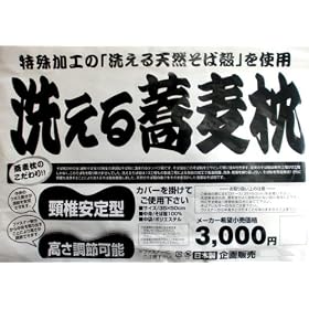 �y������H�I�􂦂�V�R���Ίk�I�z���������Y���􂦂邻�Ζ��@��V�R���Ίk�g�p��