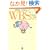 �����Ŗ𗧂�WBS���� (�v���W�F�N�g�}�l�W�����g�}�K�W��)