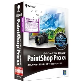 Corel Paint Shop  Pro X4 Ultimate ���ʗD�҃A�b�v�O���[�h��