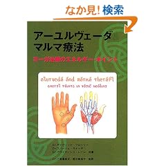 �A�[�������F�[�_&�}���}�Ö@�\���[�K���ẪG�l���M�[�E�|�C���g