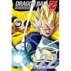 DRAGON BALL Z 第22巻