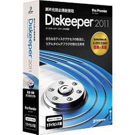 Diskeeper 2011J Pro Premier