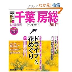 【クリックでお店のこの商品のページへ】成美堂出版編集部 |本