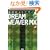 ���KWeb�f�U�C�� DREAMWEAVER MX (Quick master of web design)