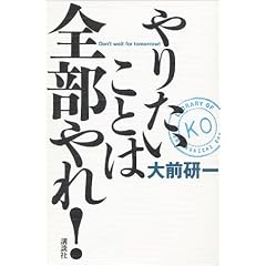 ��肽�����Ƃ͑S�����I