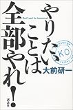 ��肽�����Ƃ͑S�����I