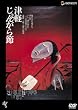 �Ìy����񂪂�� [DVD]