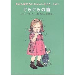 ���炮��̎��\������ڂ̂������Ⴂ�������Ɓq����1�r (���E���쓶�b�V���[�Y)
