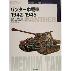 �p���^�[�����1942�]1945 (�I�X�v���C�E�~���^���[�E�V���[�Y�\���E�̐�ԃC���X�g���C�e�b�h)