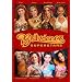 Bellydance Superstars [DVD] [Import]