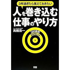 �l���������ގd���̂���