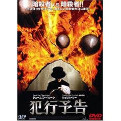 �ƍs�\�� [DVD]
