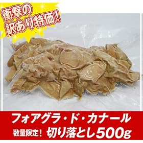 �t�����X�Y�t�H�A�O���E�h�E�J�i�[���̐؂藎�Ƃ�500g�I�؂藎�Ƃ��ׁ̈A�`�͕s���낢�ł��̂ŏՌ��̖󂠂�����I�y�����y�Ή�_�֓��z�y�����y�Ή�_�ߋE�z�y�y�M�t_��z�y�y�M�t_�̂��Ή��z�y�y�M�t_�̂������z