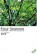 Four Seasons�\�G�߂͉߂��ĊX�͂܂��΂ɐ��܂�