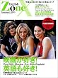 English Zone X Summer2003
