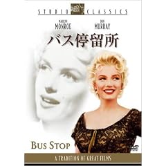 �o�X�◯�� [DVD]