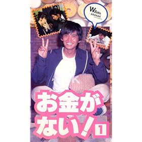�������Ȃ�!�k1�l [VHS]