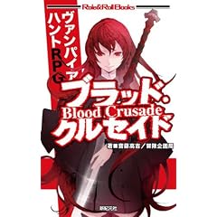 ���@���p�C�A�E�n���g�q�o�f�@�u���b�h�E�N���Z�C�h (Role&Roll Books)