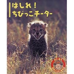 �͂���!���т����`�[�^�[ (�H�m�i�̈�����ς������L)